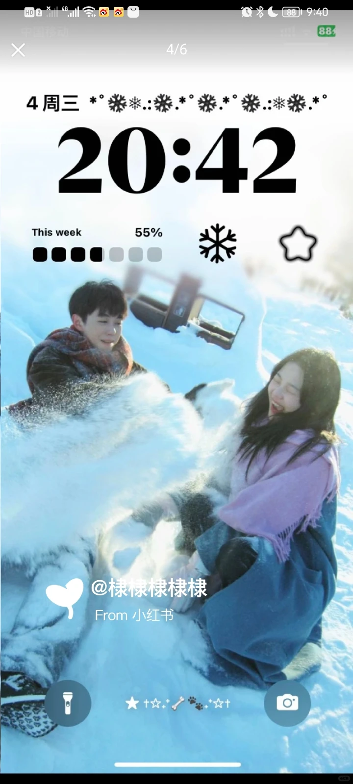 太喜欢这个壁纸了～❄️❄️