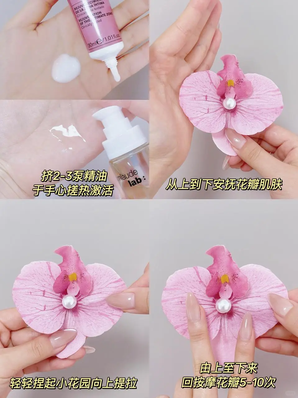 57岁静姐私护智慧，养好根的女人先享受世界