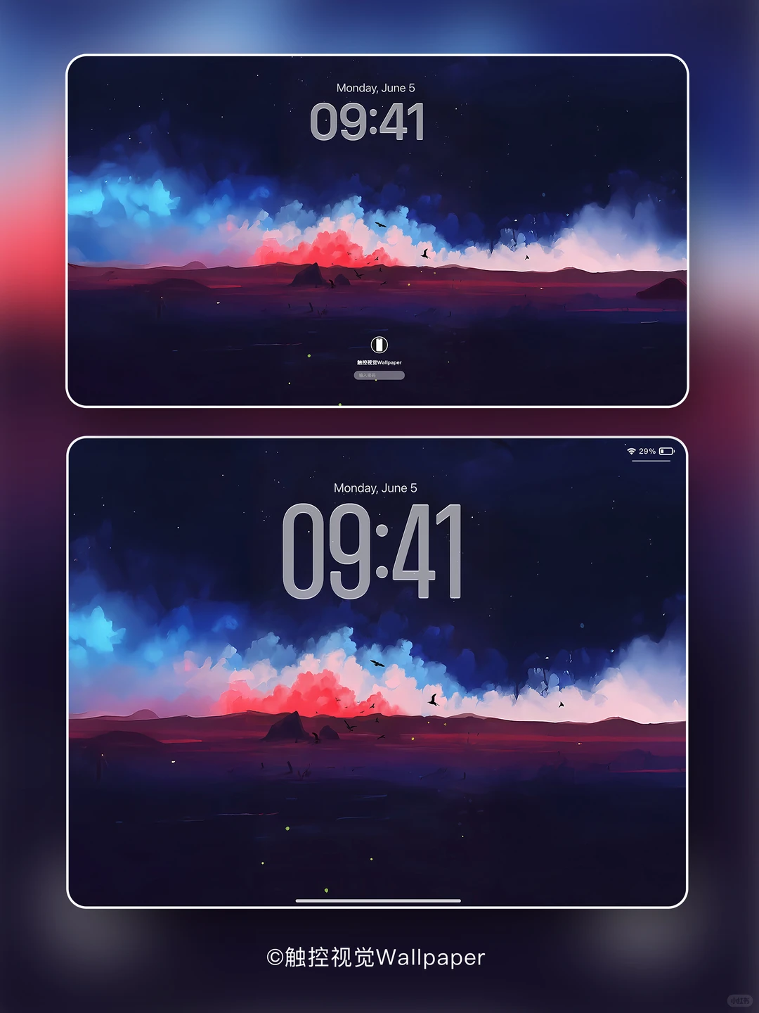 206｜手绘星夜｜治愈插画壁纸