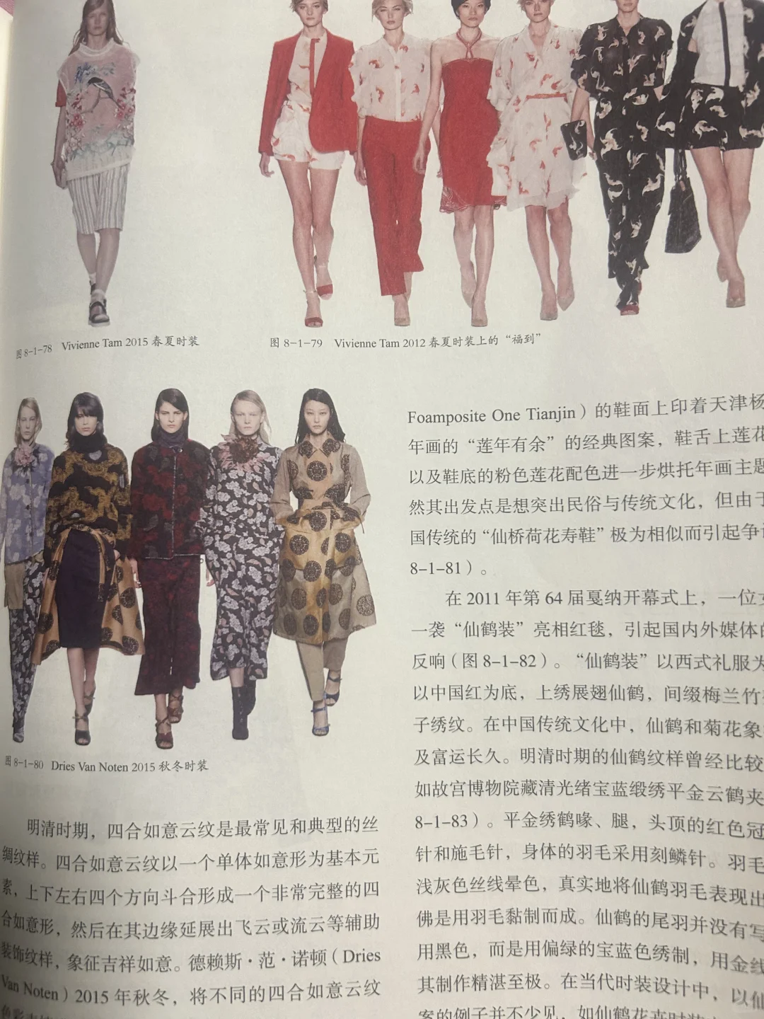 文艺复兴穿搭｜贵族の曲线美学👑 📅学习打卡