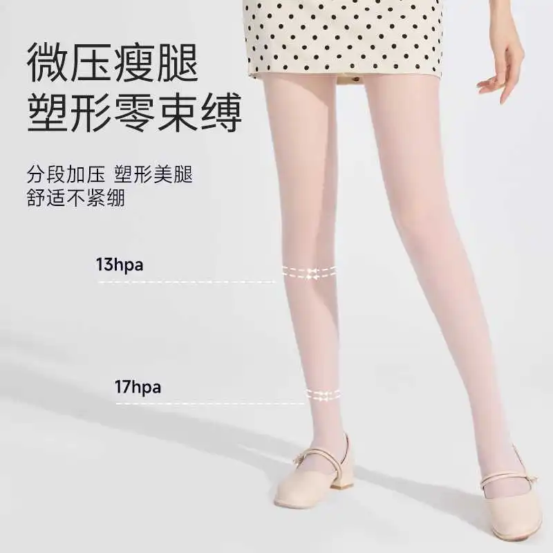 白丝+JK=神仙组合💧