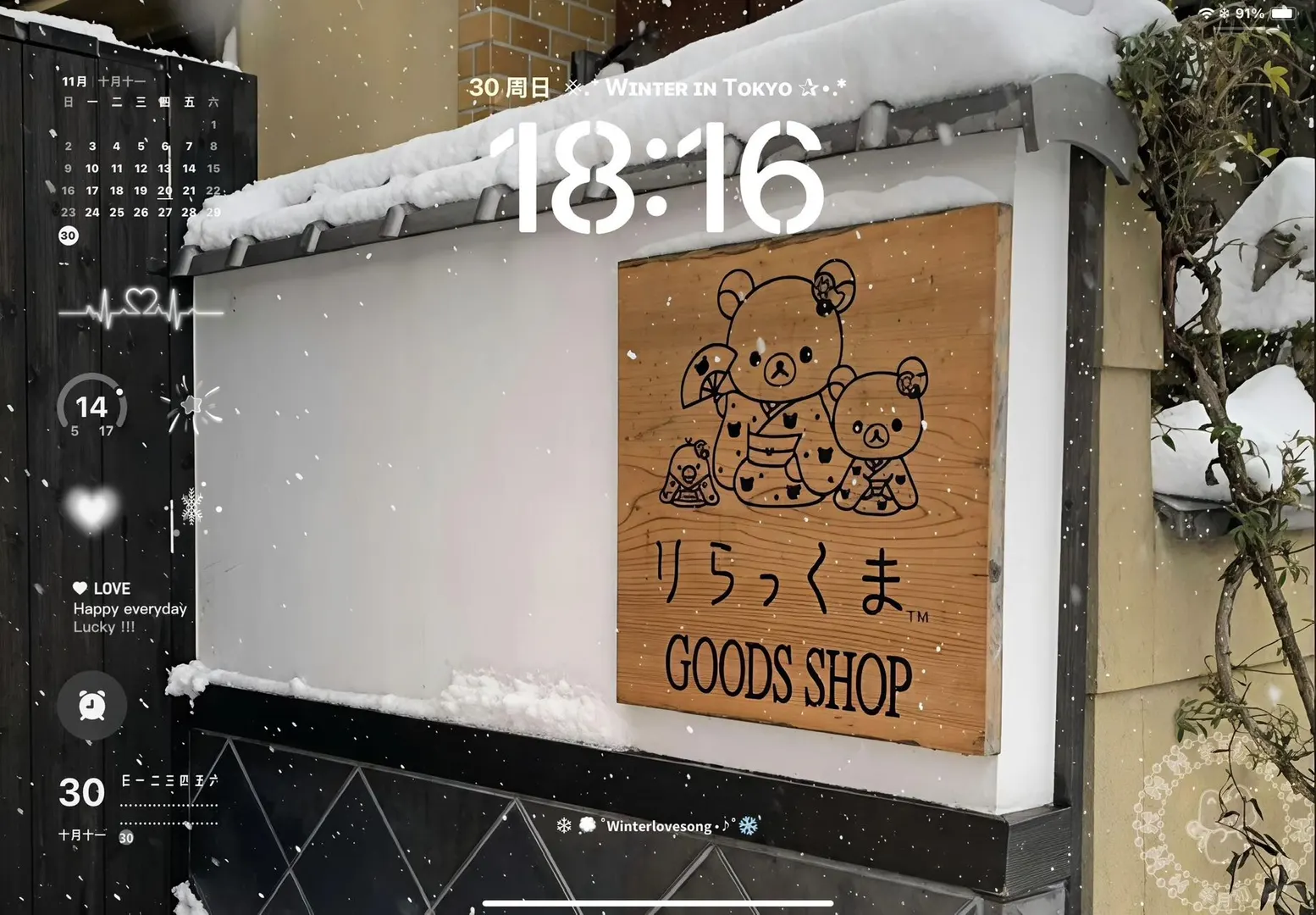 冬日可爱风iPad壁纸~