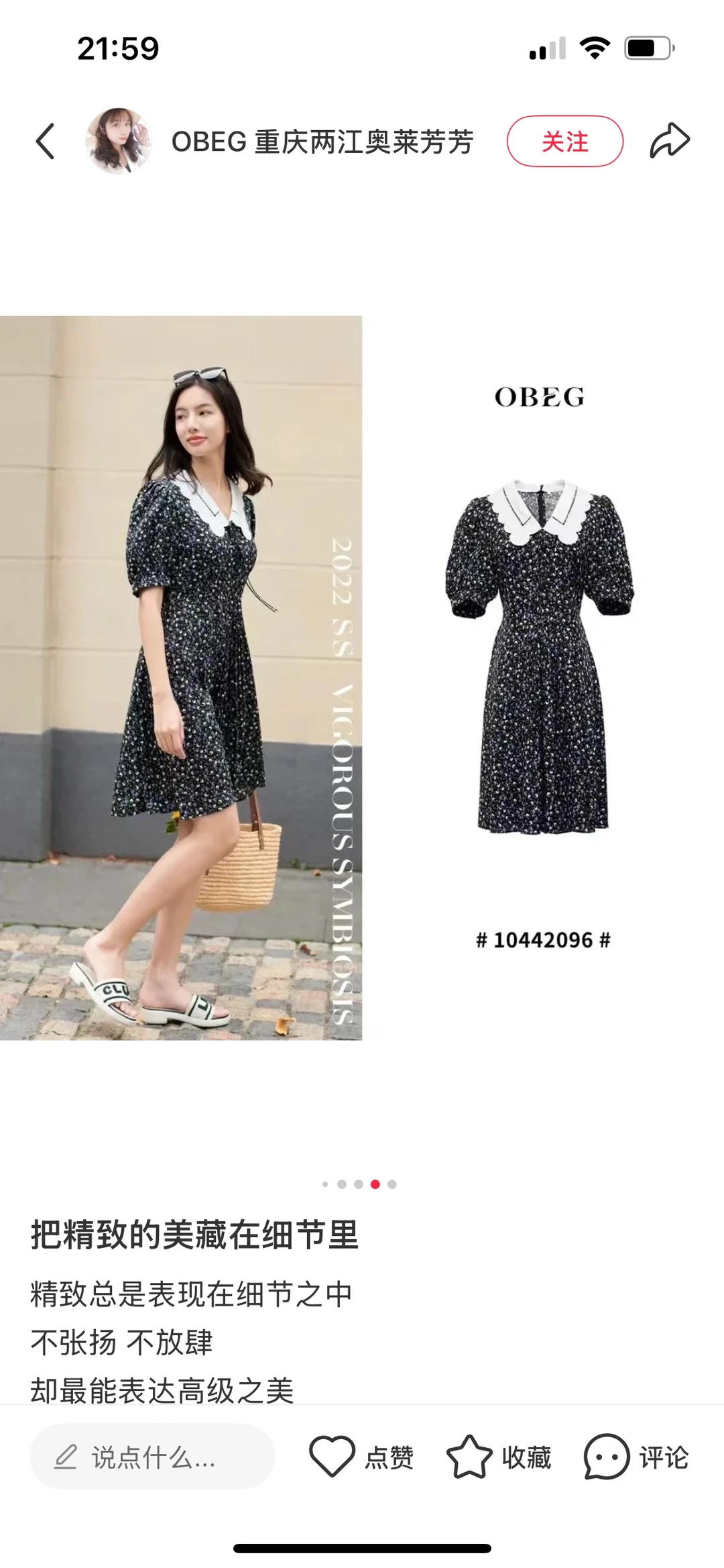 全新699品牌连衣裙➗🥬50（已出）