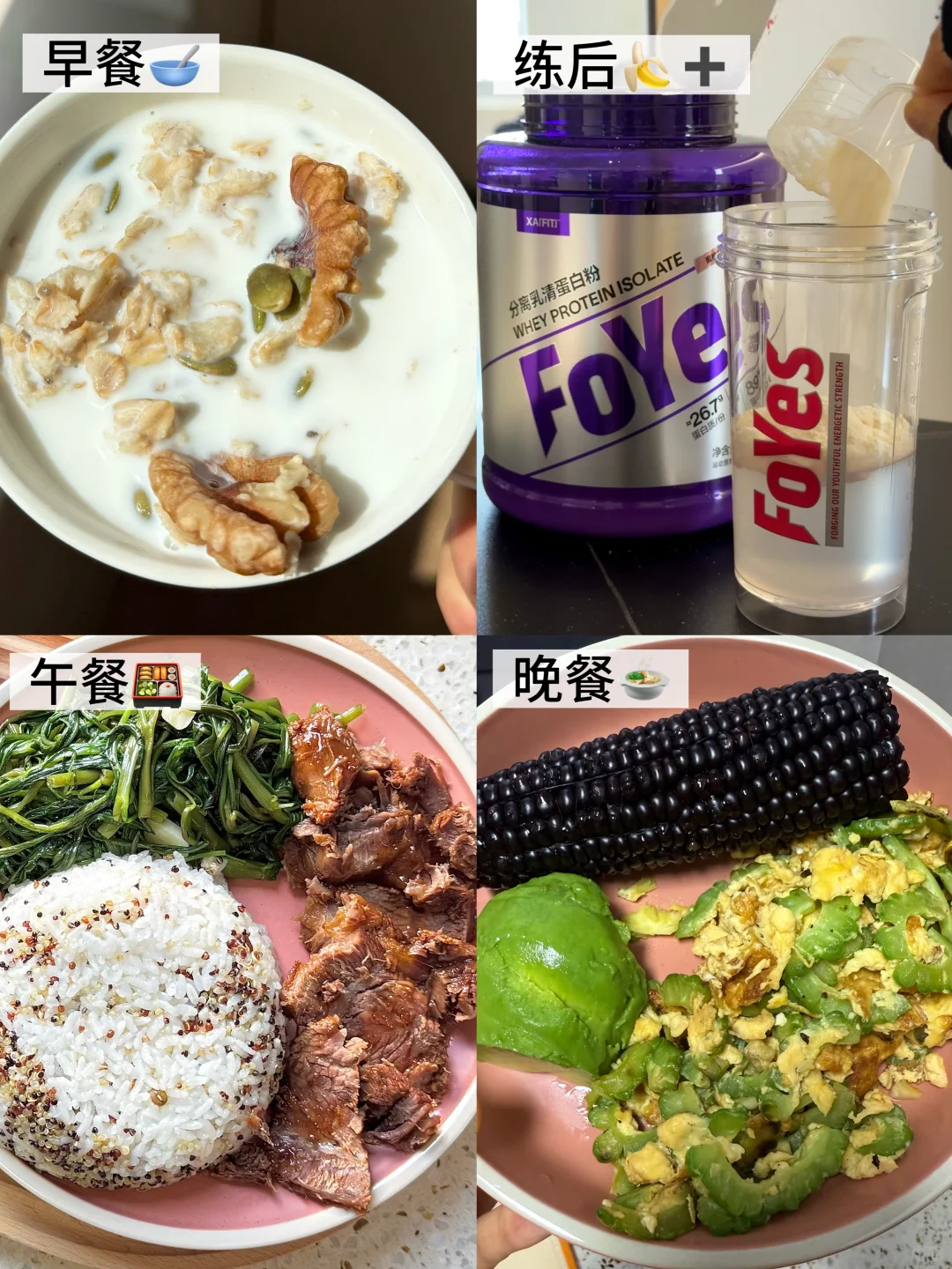 女生练薄肌真的很简单（新手版训练计划）