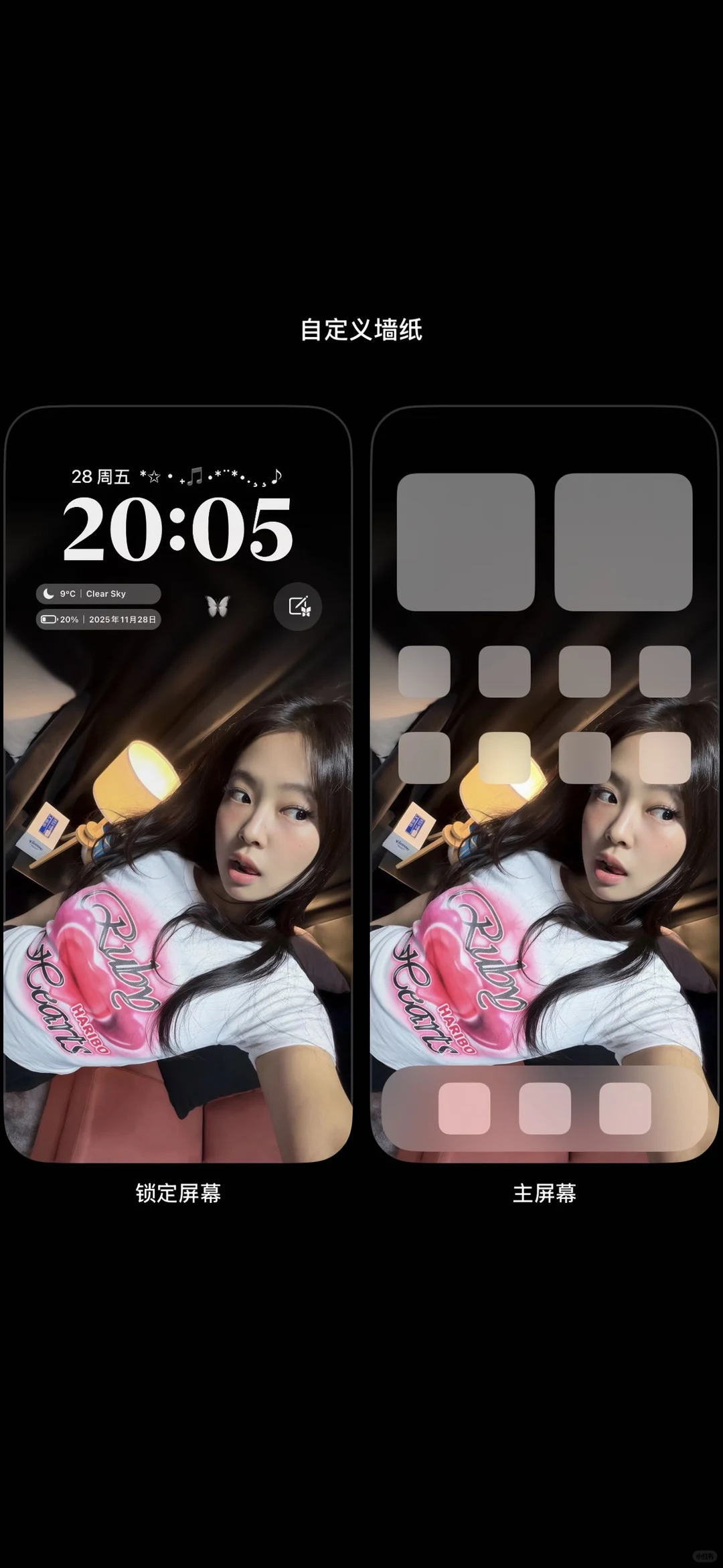 小众高级｜Jennie慵懒自拍壁纸谁不爱