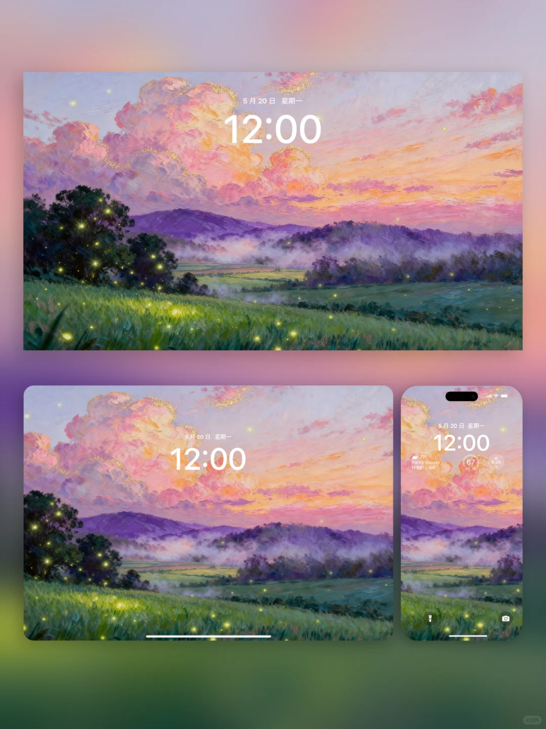 电脑壁纸 A-07星雾原野