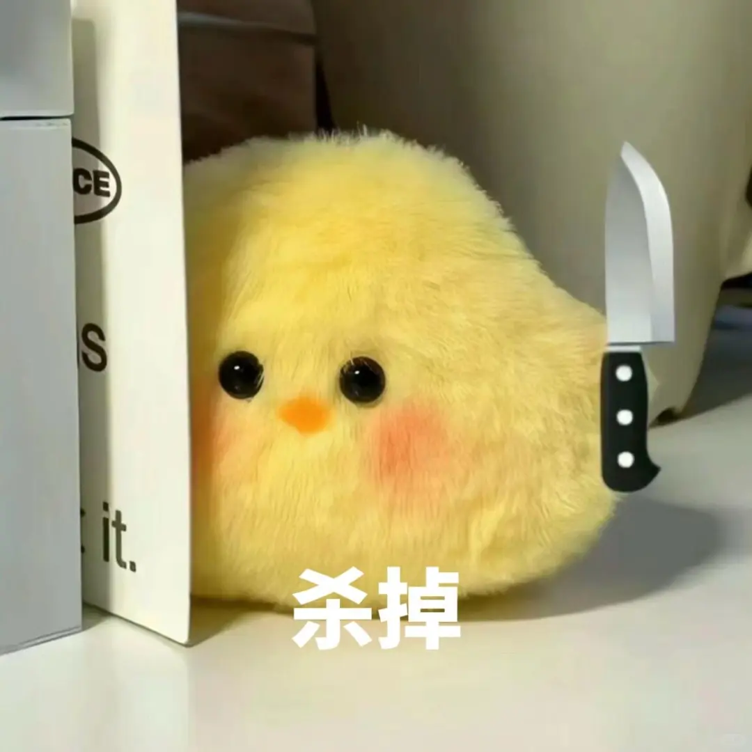 公主表情包收下啦～ 主页取图