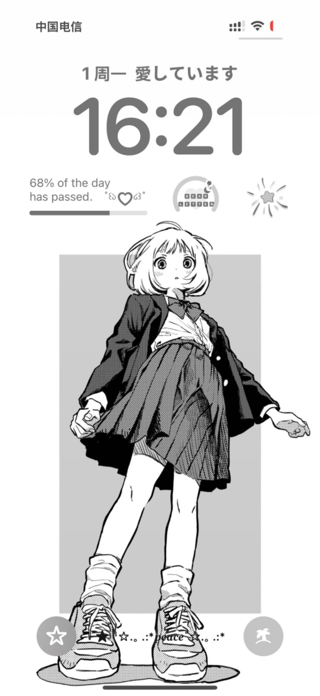 早上好☀️☀️