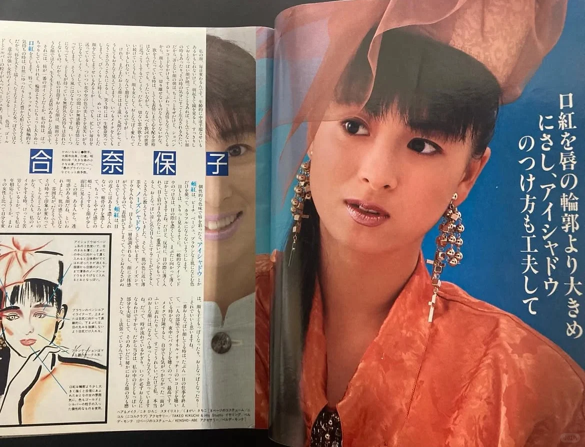穿搭灵感🌟｜1986年《with》7月号