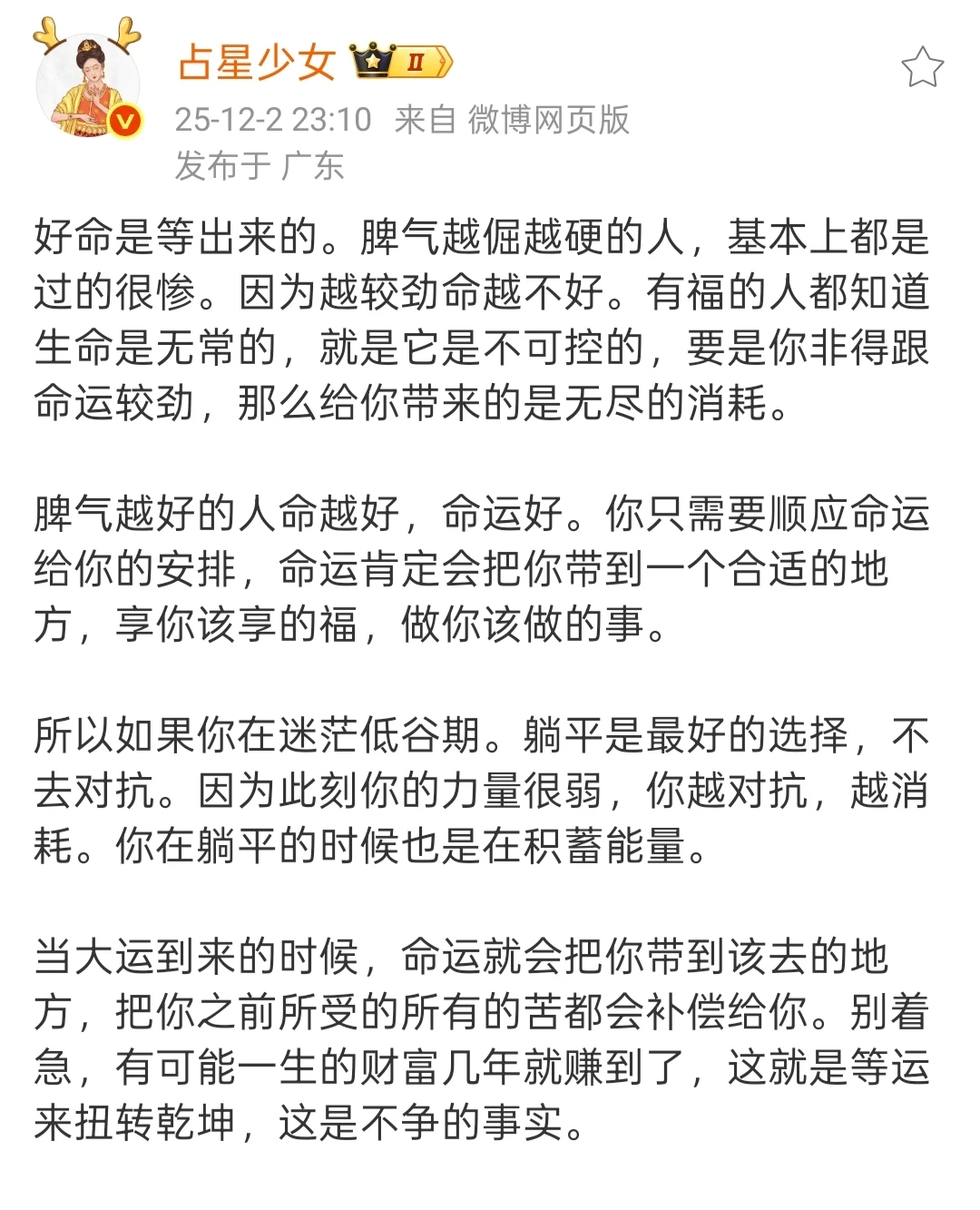 一个人怎样拥有很好的气质和魅力