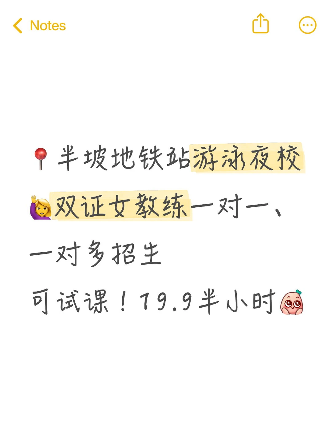 冬天是学游泳最好的季节