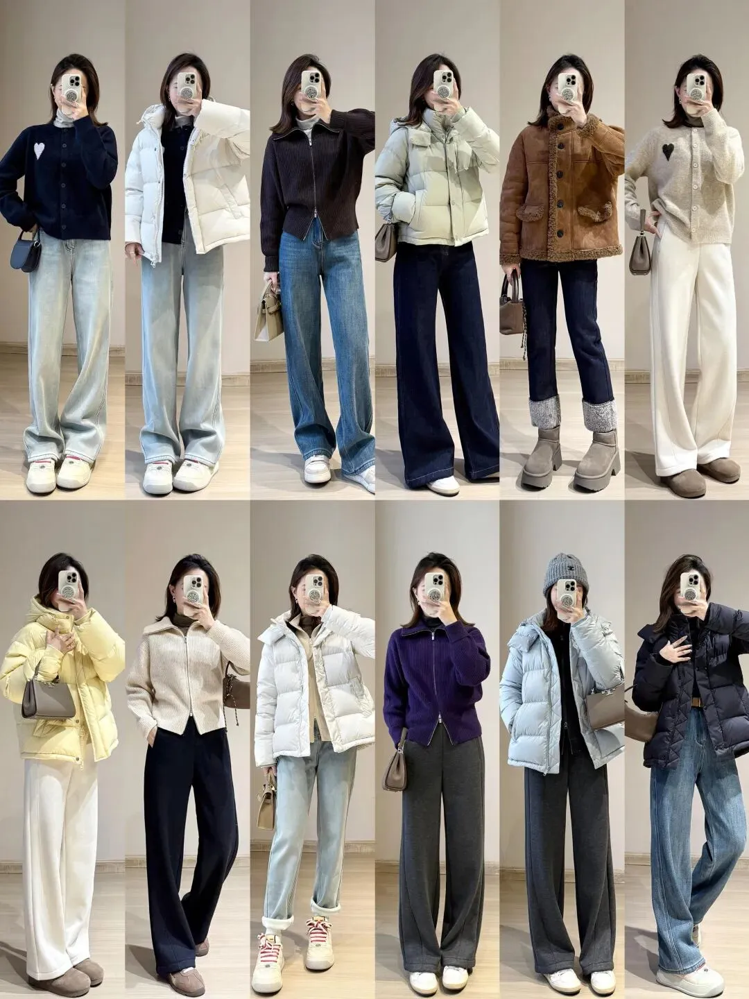 短款羽绒服+直筒裤