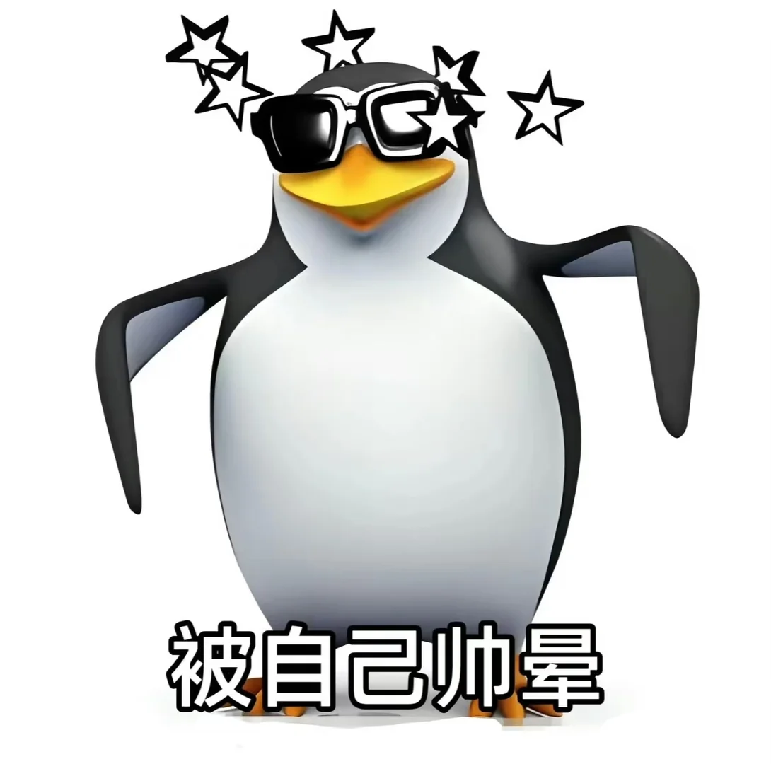 高雅人士表情包无水印