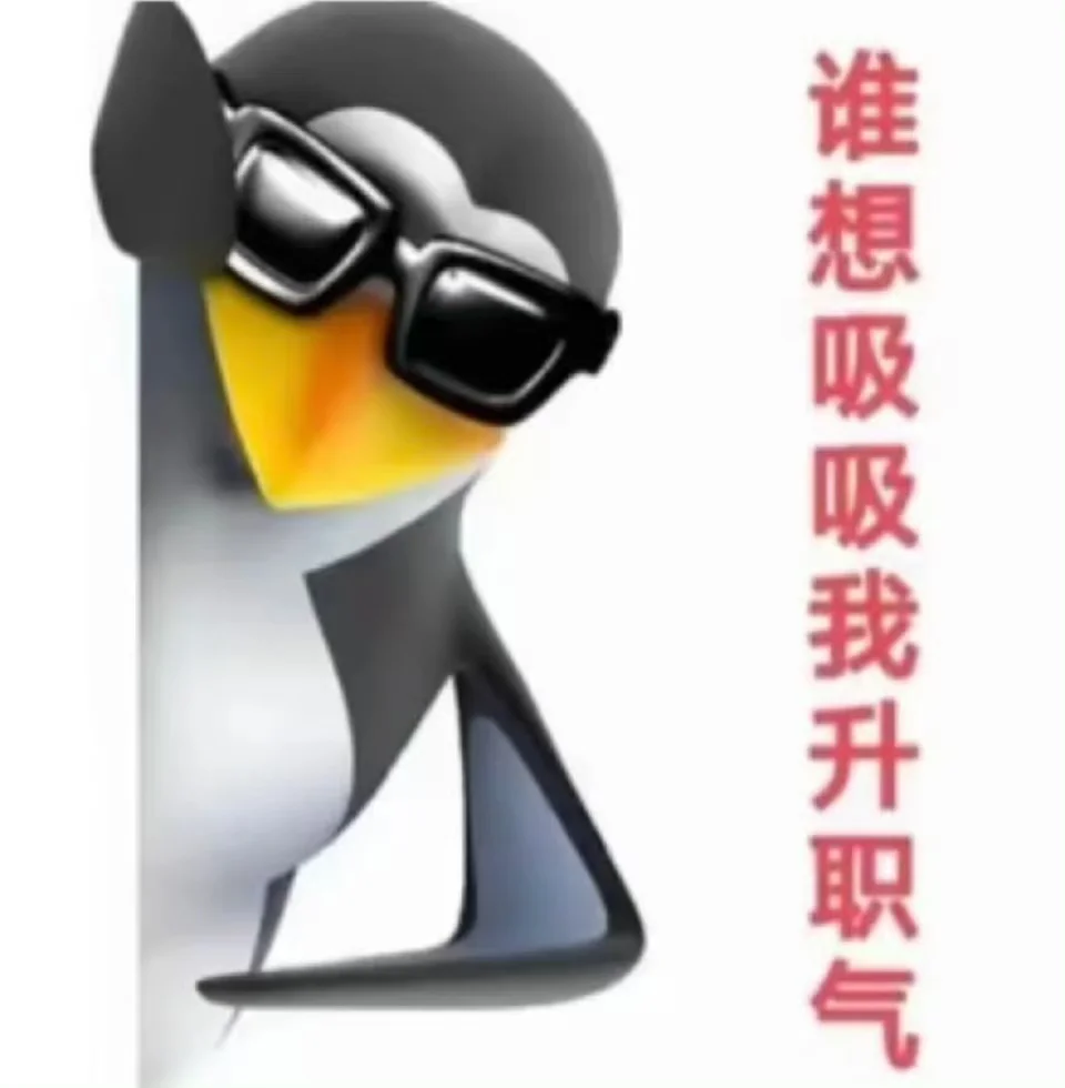 威廉泰尔企鹅驾到！✧( •˓◞•̀ )