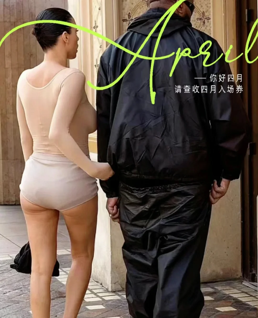 总是看不懂为什么这么穿