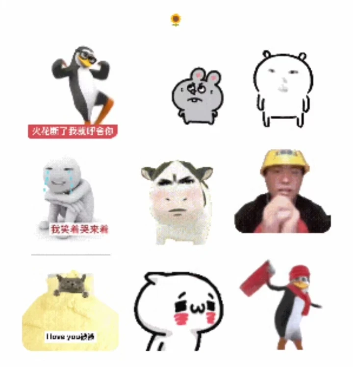 搞怪表情包喵喵喵|学生党速存！