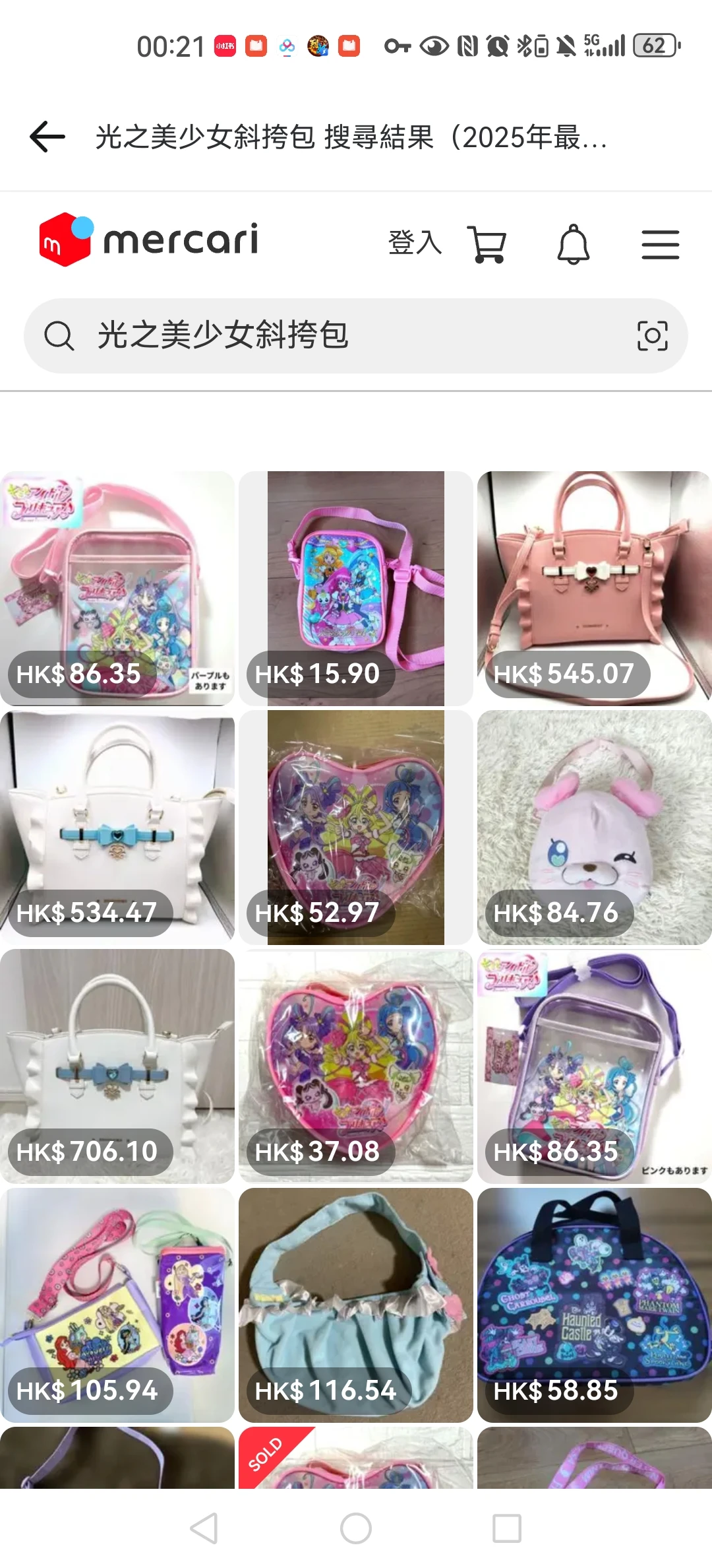 光之美少女：包包分享