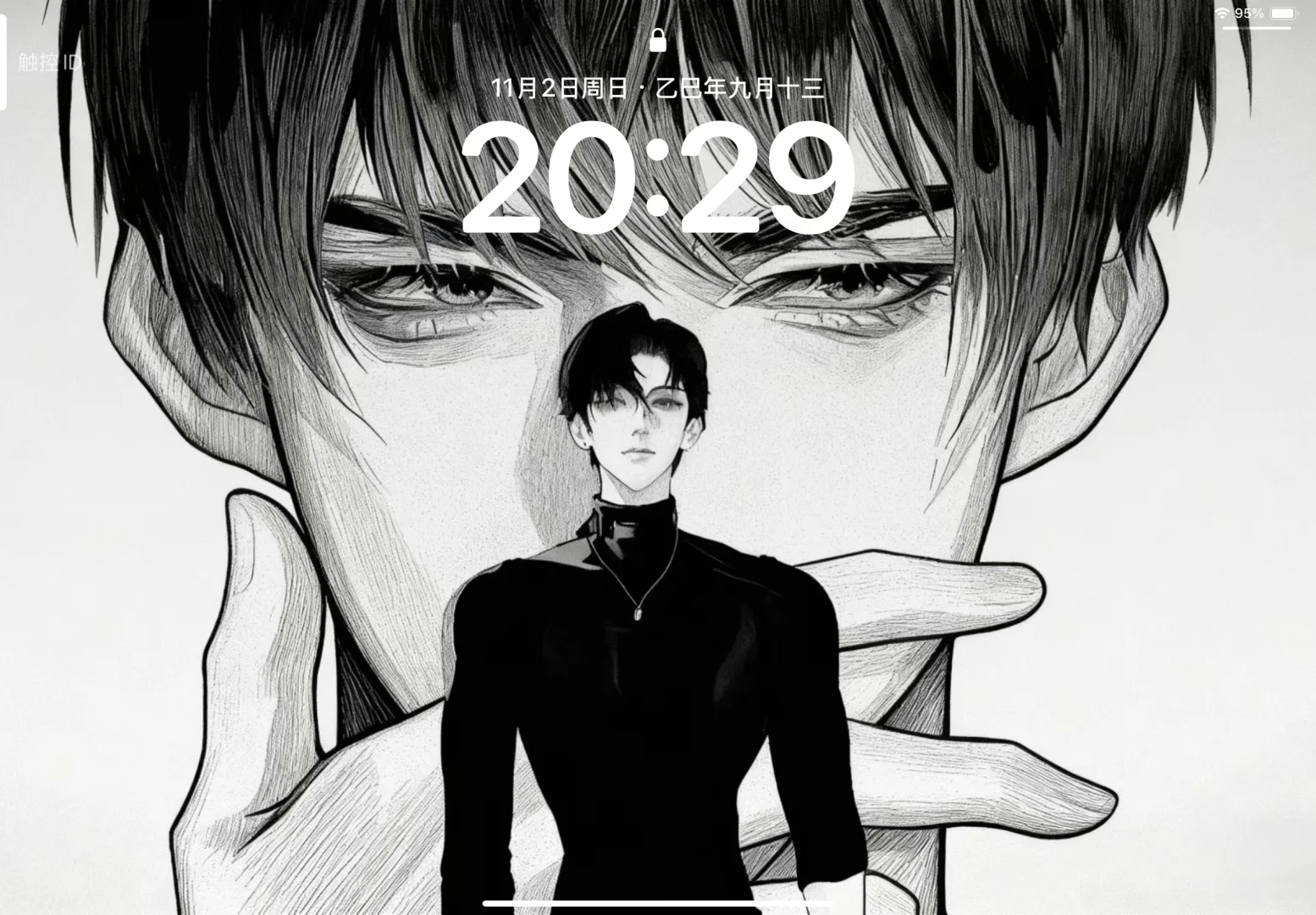 这个壁纸太权威了