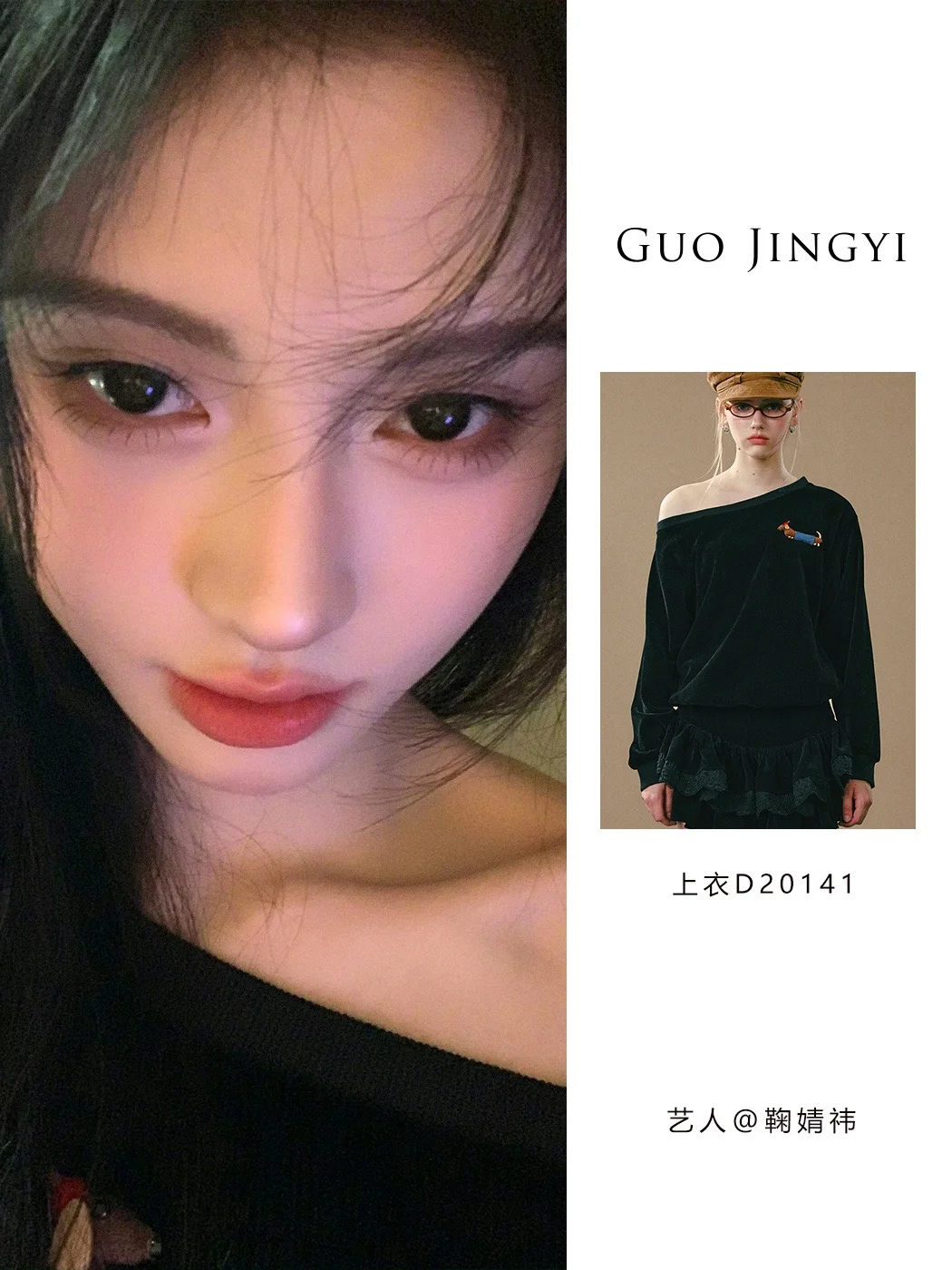 🆘是谁又被小鞠美晕了👀🥹