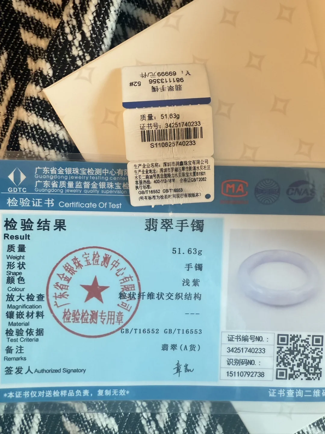 7万山姆买的紫色翡翠手镯折价出