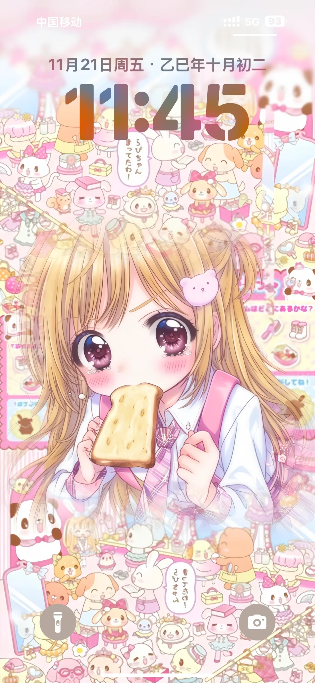 分享一张超萌的古早感壁纸