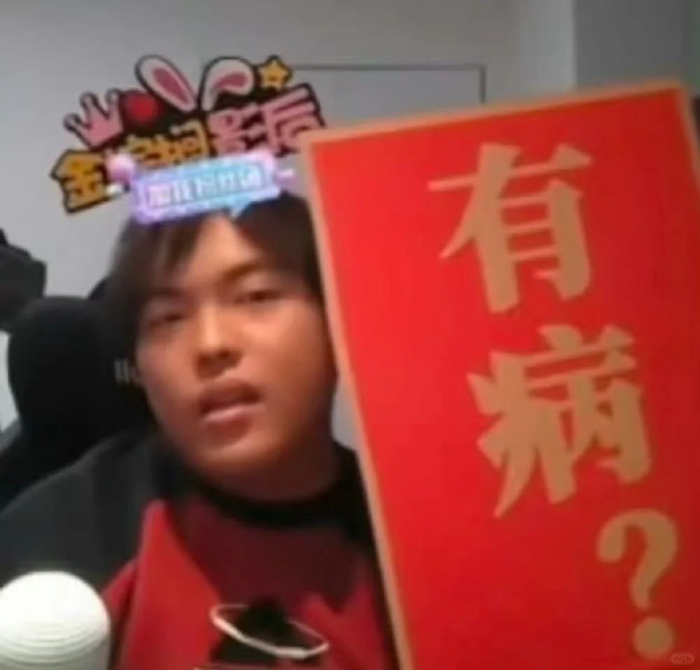 分享近期的表情包