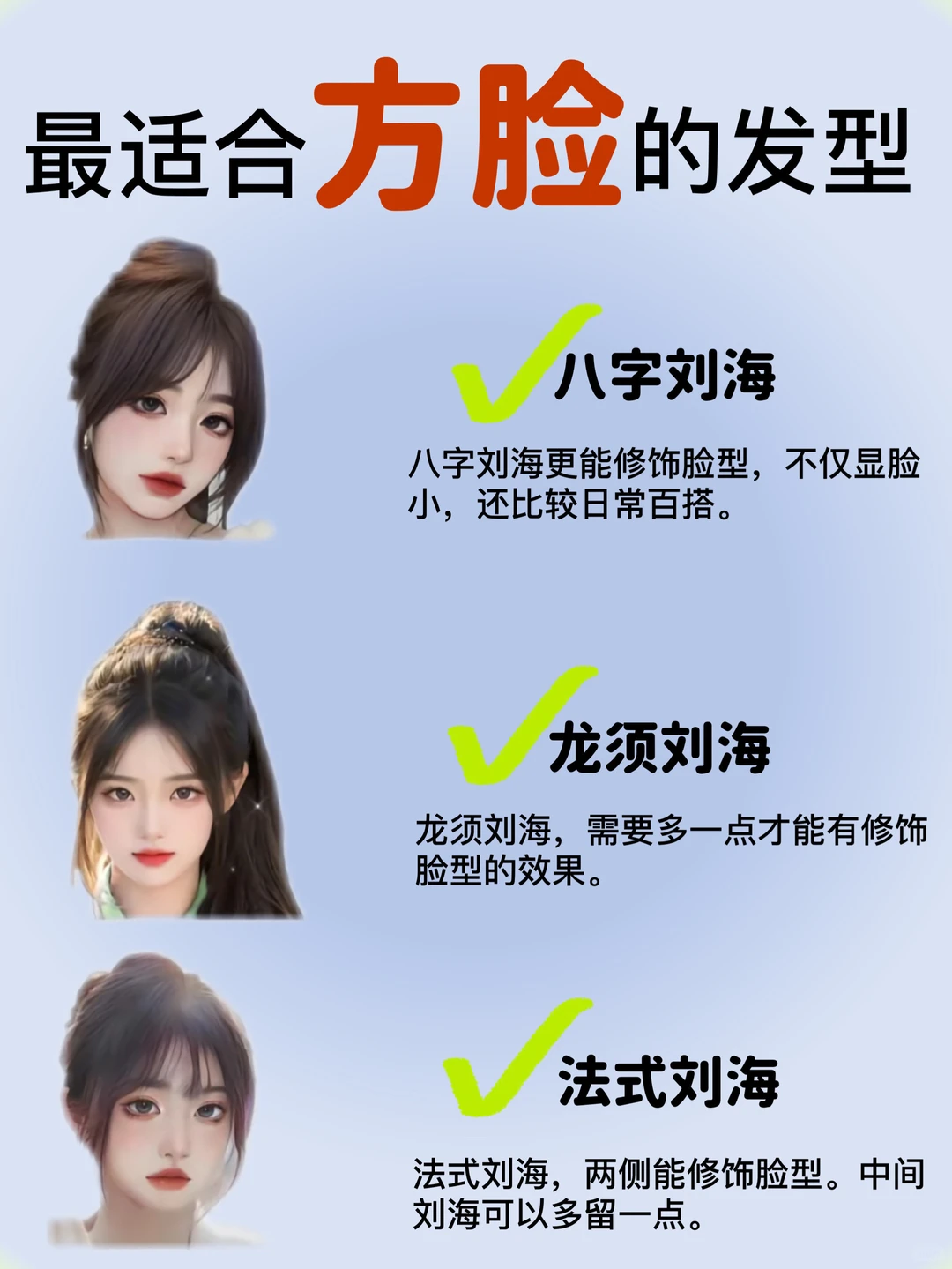 方脸姐妹这样打扮炒鸡美！