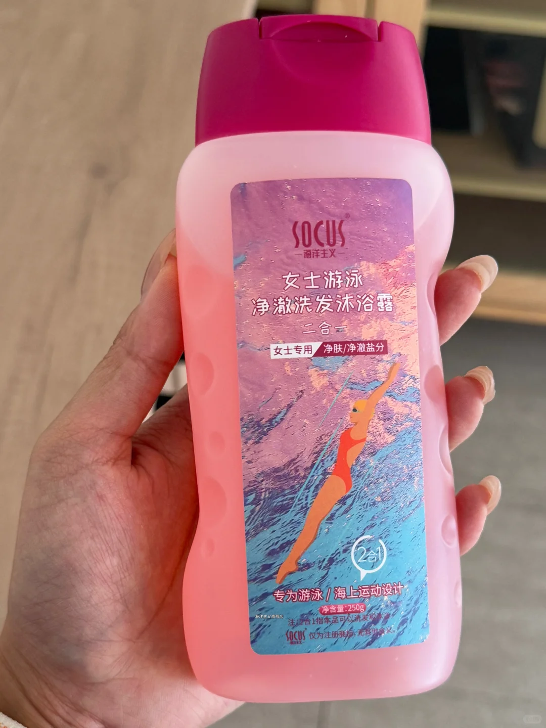 经常游泳🏊🏻‍♀️怎样保护皮肤？？？