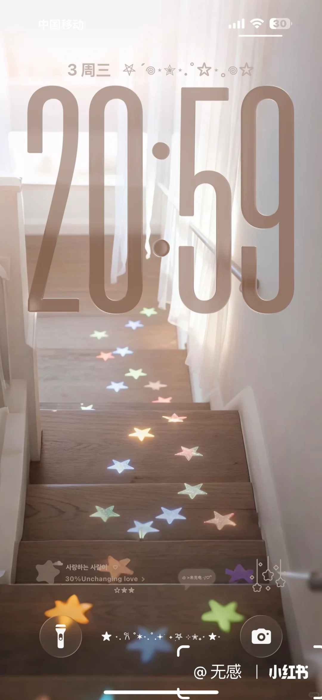 🌟° 星星梦幻好运壁纸