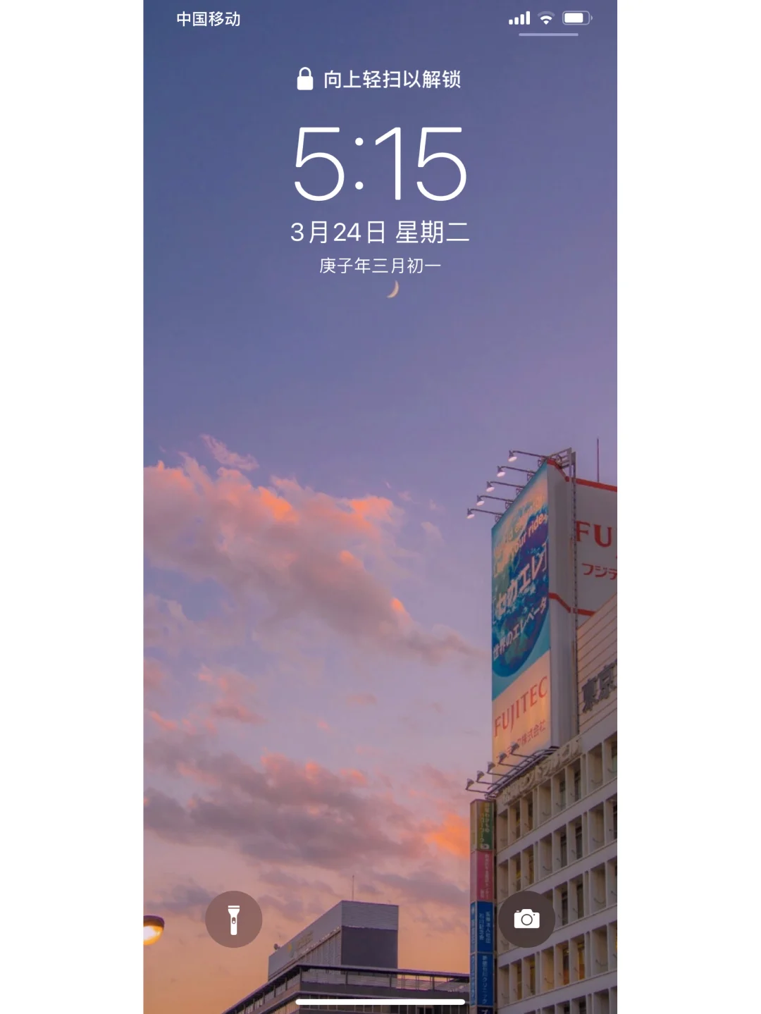 ✨日系 壁纸 黄昏时刻