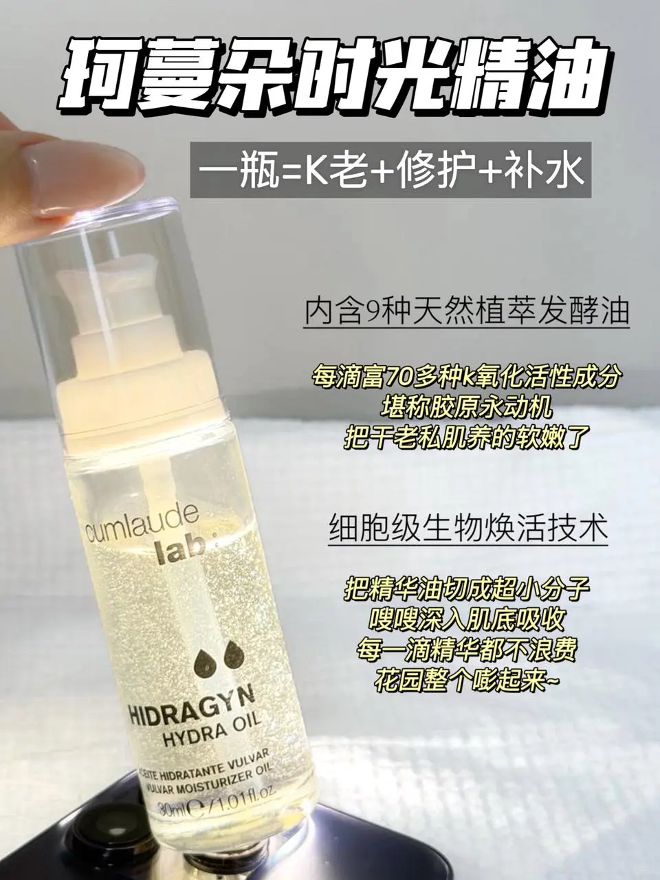 57岁静姐私护智慧，养好根的女人先享受世界