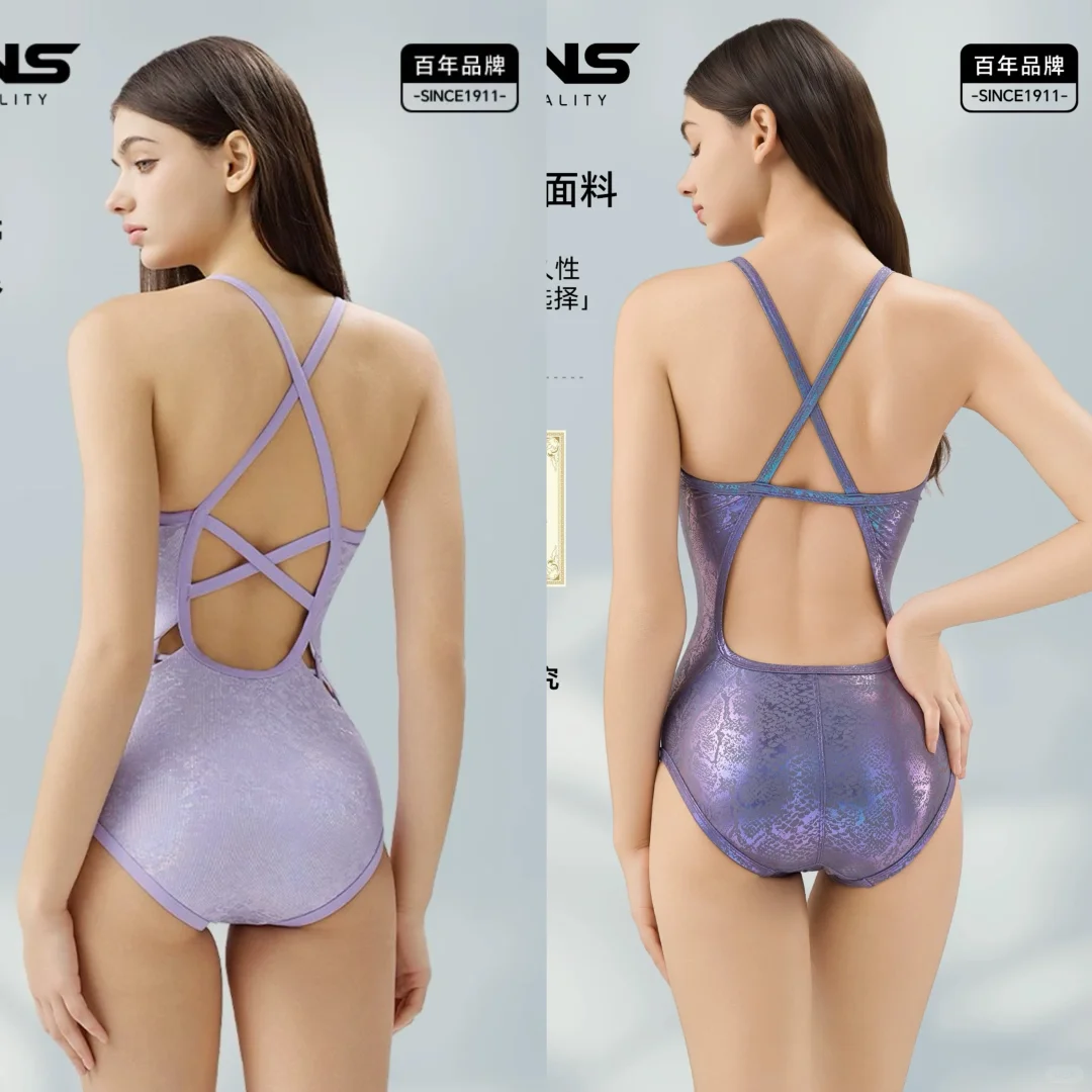 紫蟒vs.紫水晶🩱对比测评