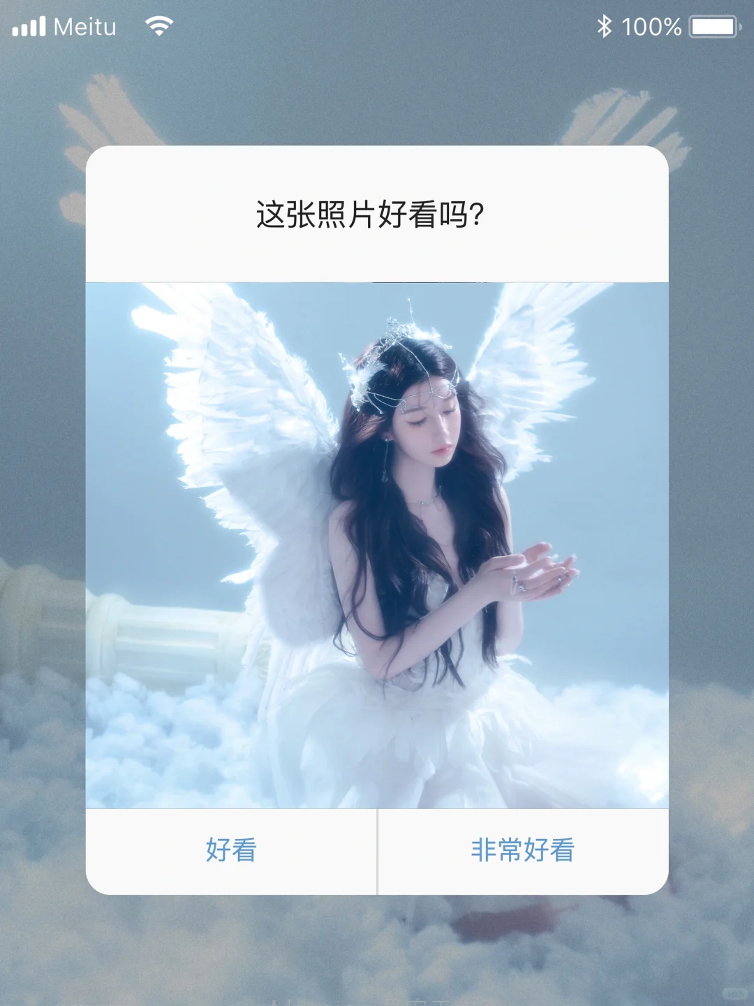 神仙级氛围☁️甜甜少女必入的天使写真‼️