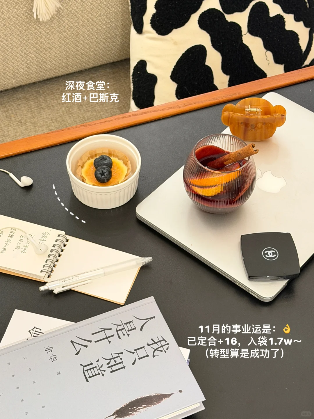 95事业女｜🎵有人懂嘛，青春在藏OPPO Reno 里