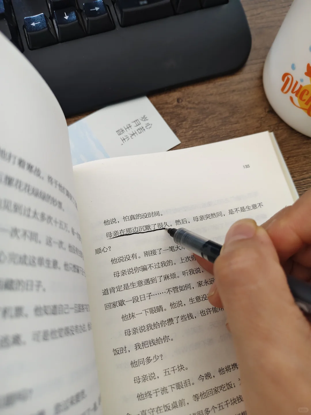 在成长，在努力成为更好的自己