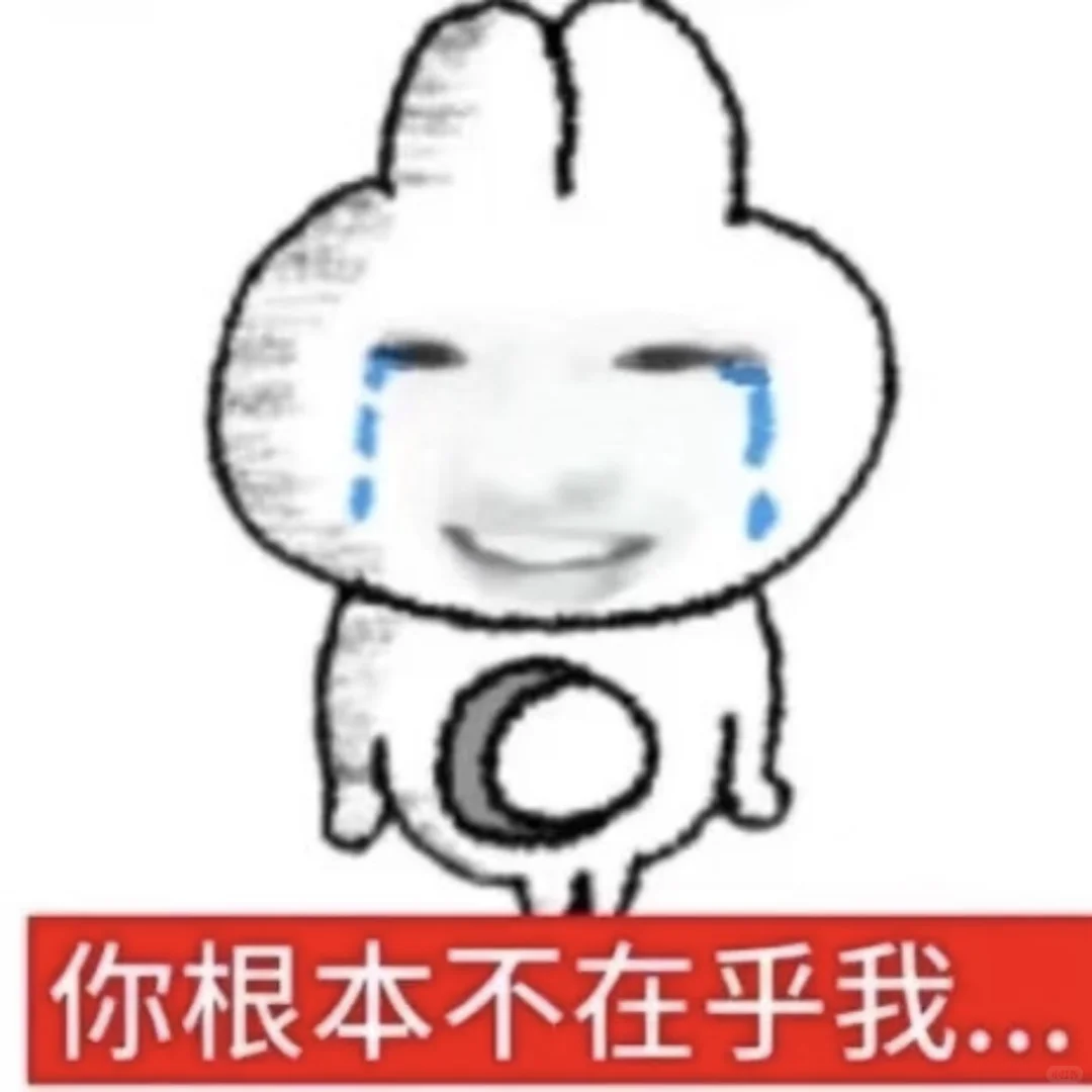 抽象表情包｜第35篇