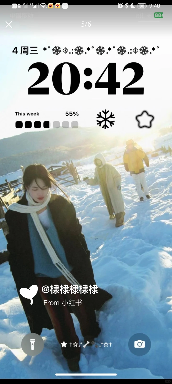 太喜欢这个壁纸了～❄️❄️