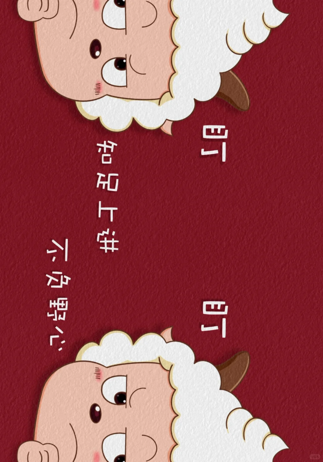 iPad励志壁纸分享 知足上进 不负野心