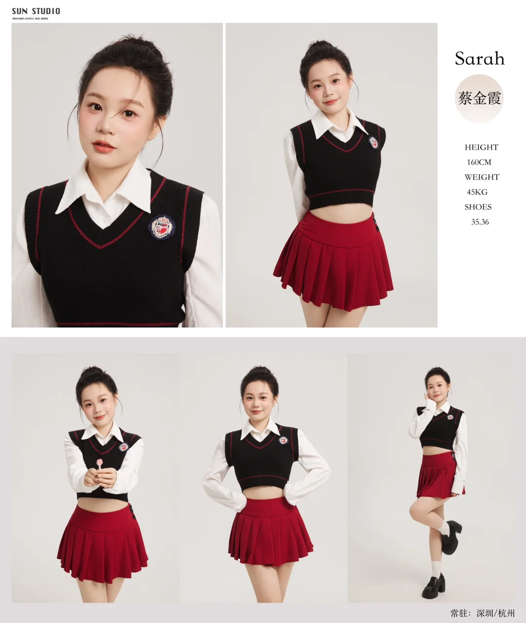 真的会成为校花的学院风～