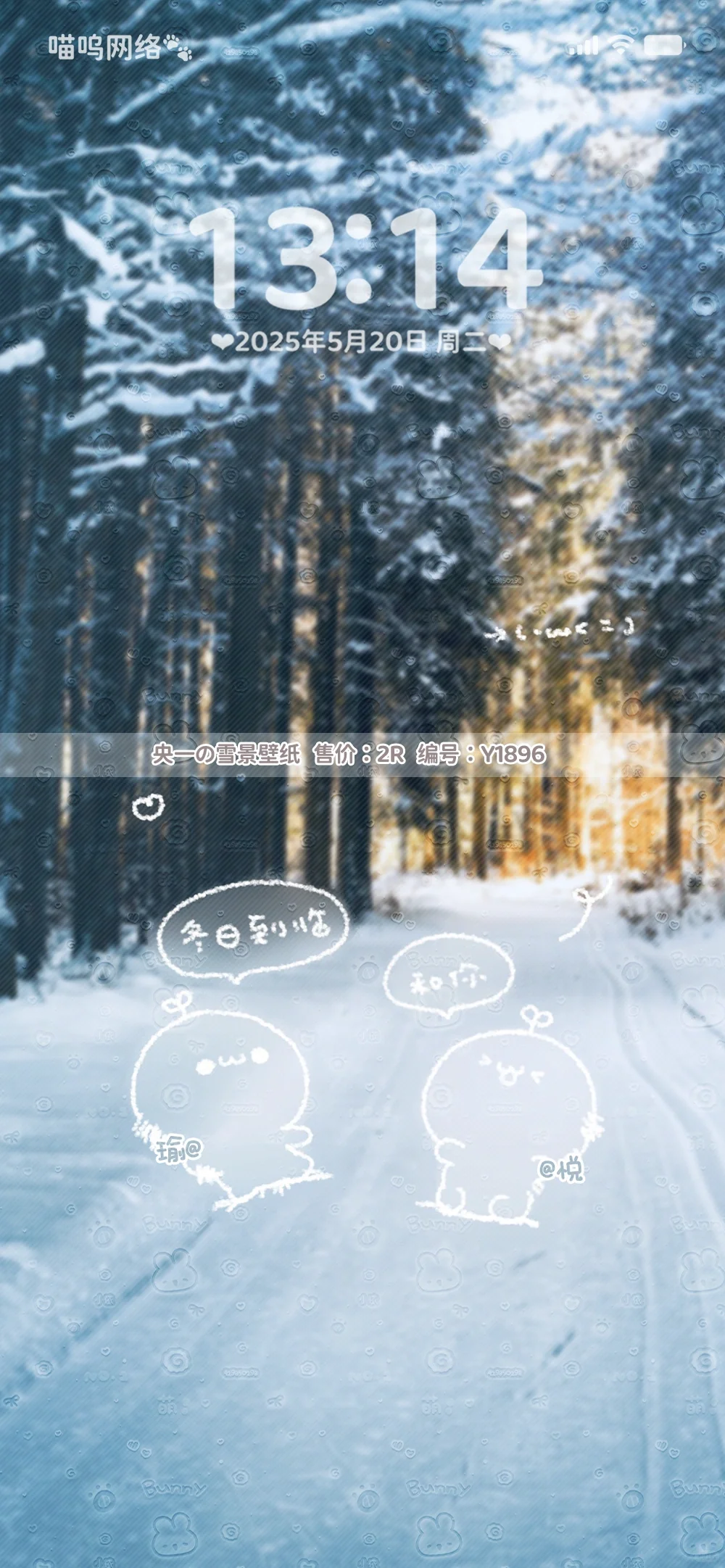 ins风壁纸！梦里梦外的治愈感！