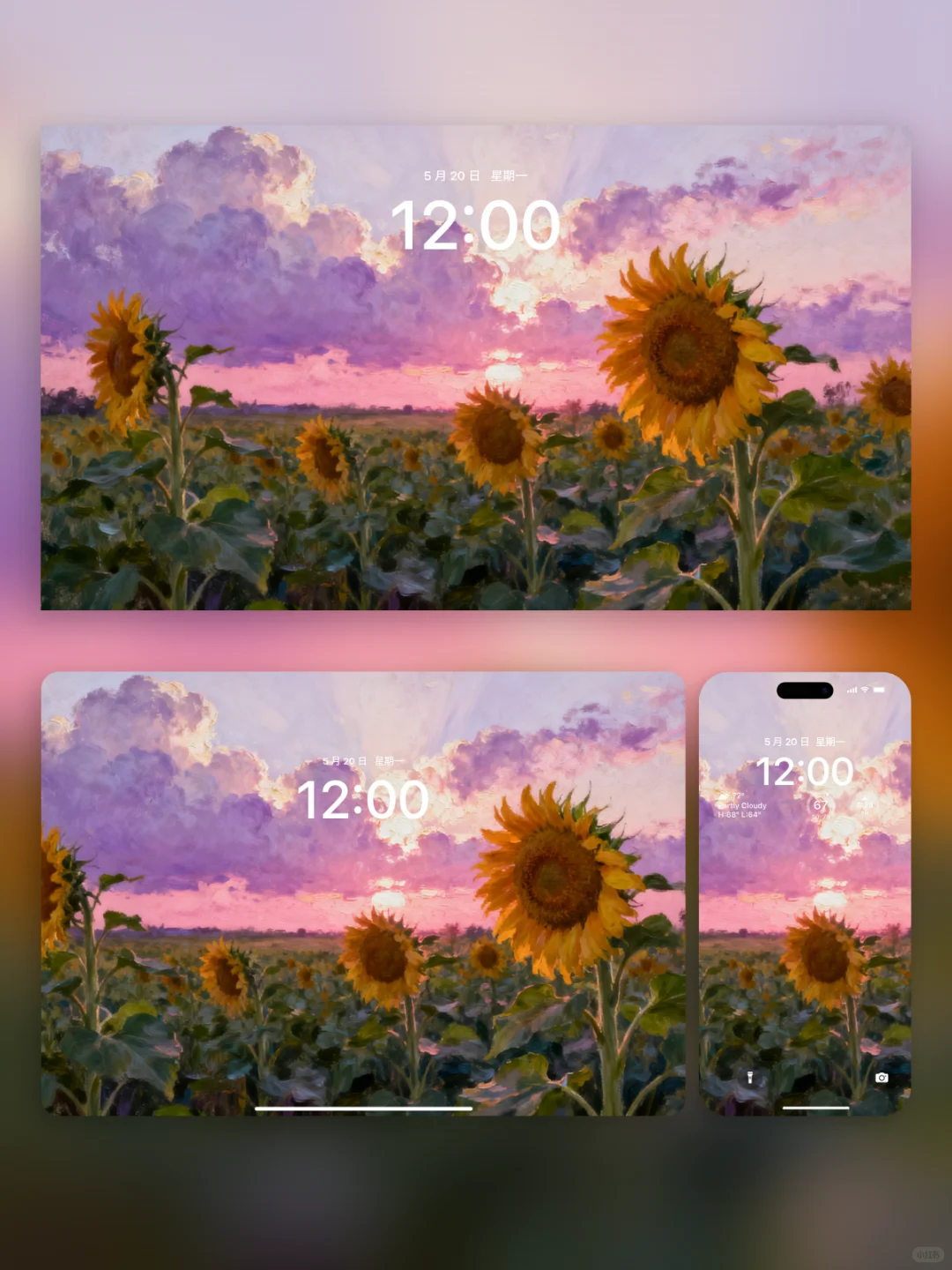 电脑壁纸 A-07星雾原野