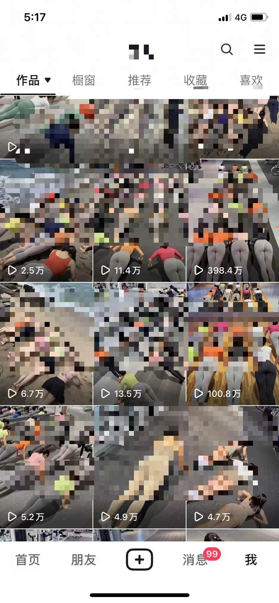 账号被封14天！