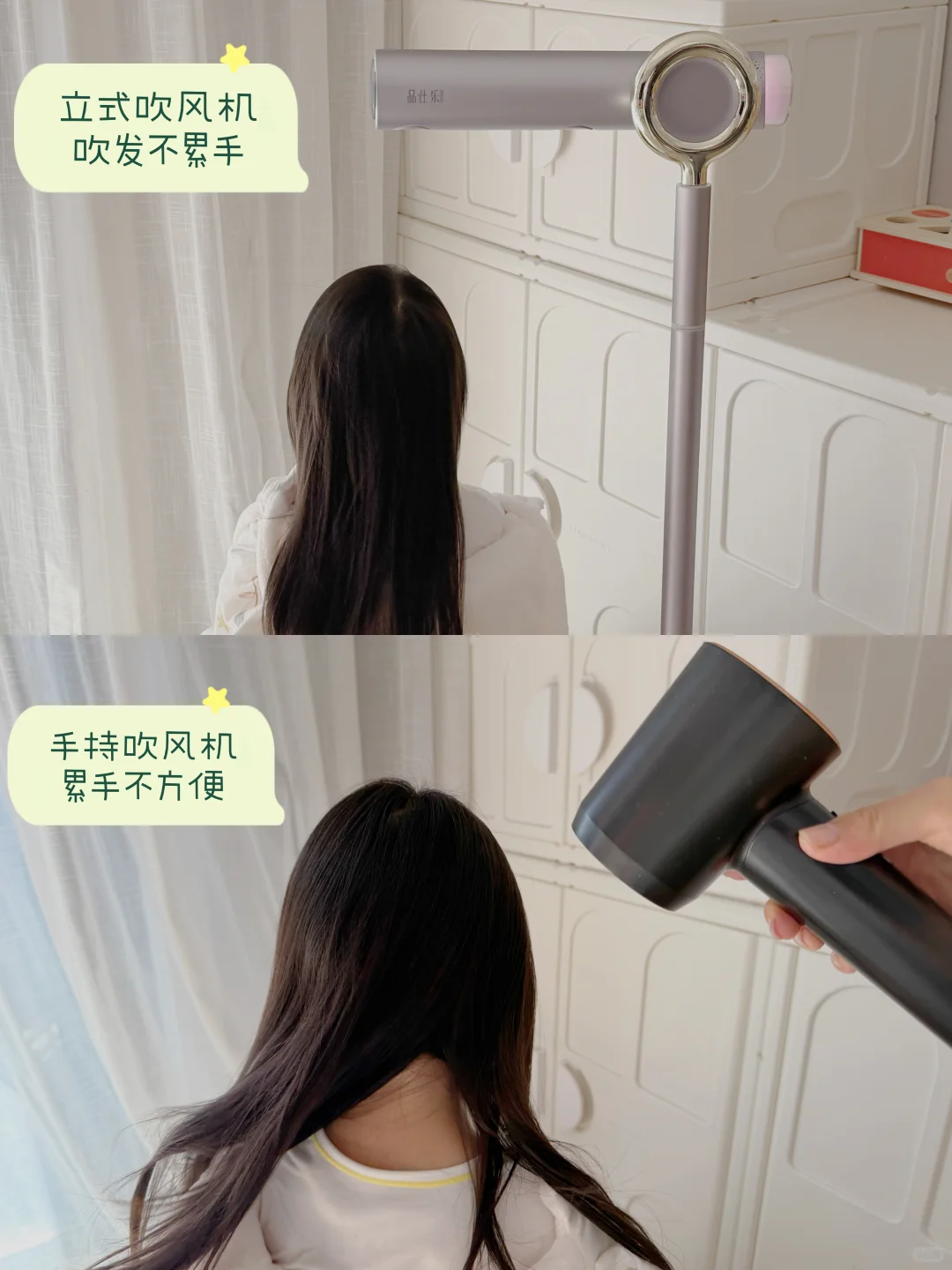 女鹅抢着自己吹头发的小秘密居然是它。。