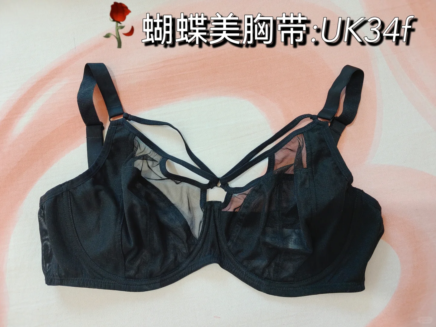 大胸内衣:小心机功能组