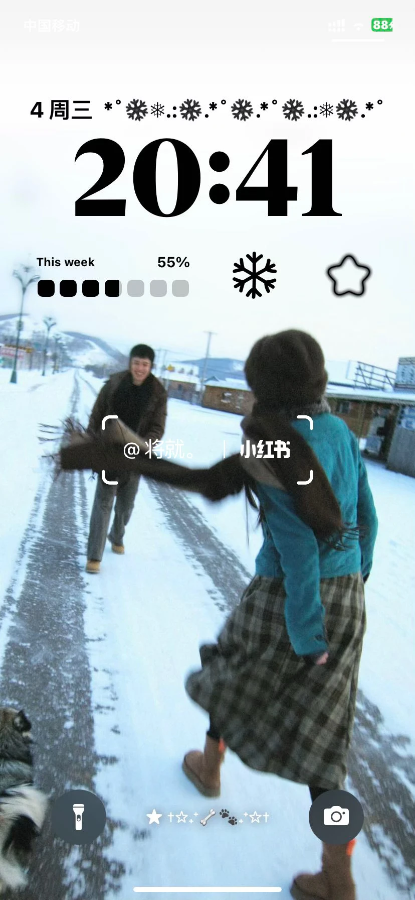 好看的壁纸真的太有感觉了！！！