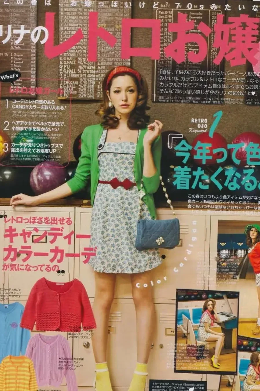 你最喜欢哪个年代的穿搭风格？