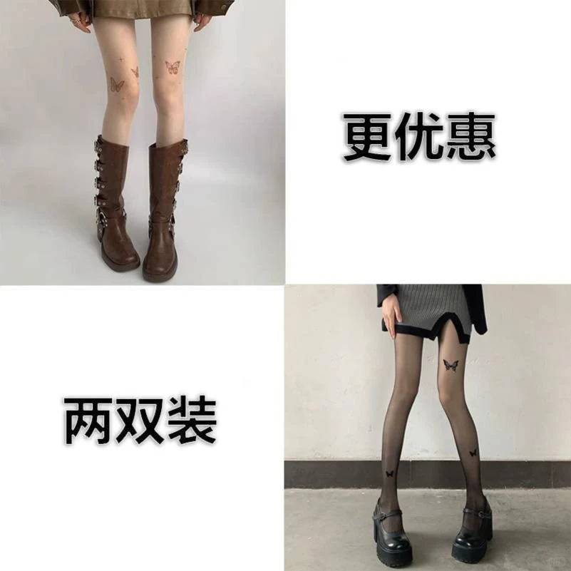 🌸夏日白丝上线！超显腿长