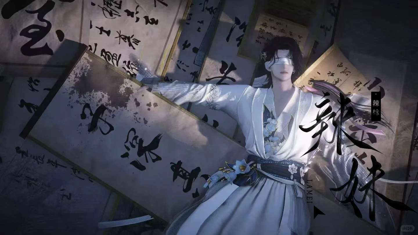 燕云新百业招萌新【辣妹】