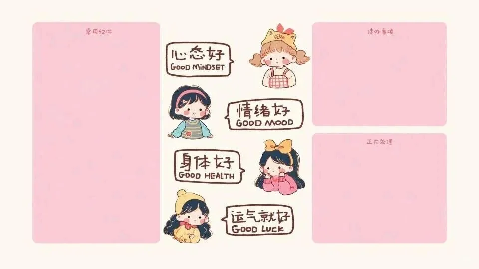 壁纸｜平板壁纸更新