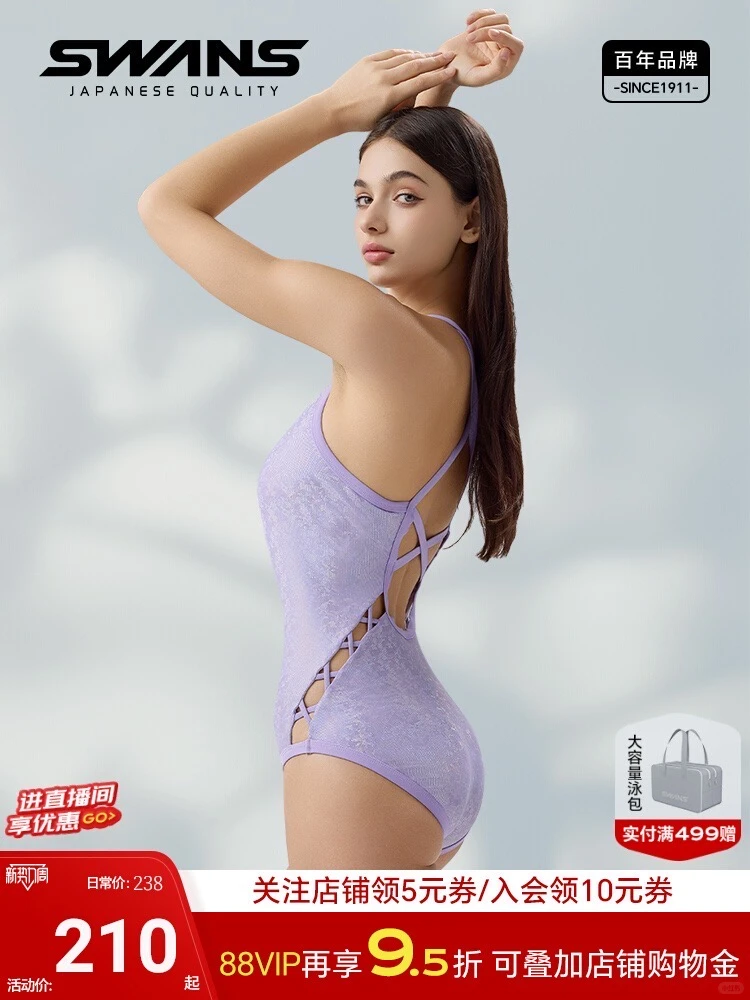 紫蟒vs.紫水晶🩱对比测评